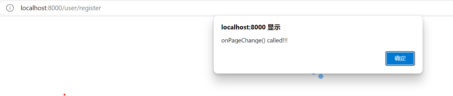 图4.2onpagechange-裁剪