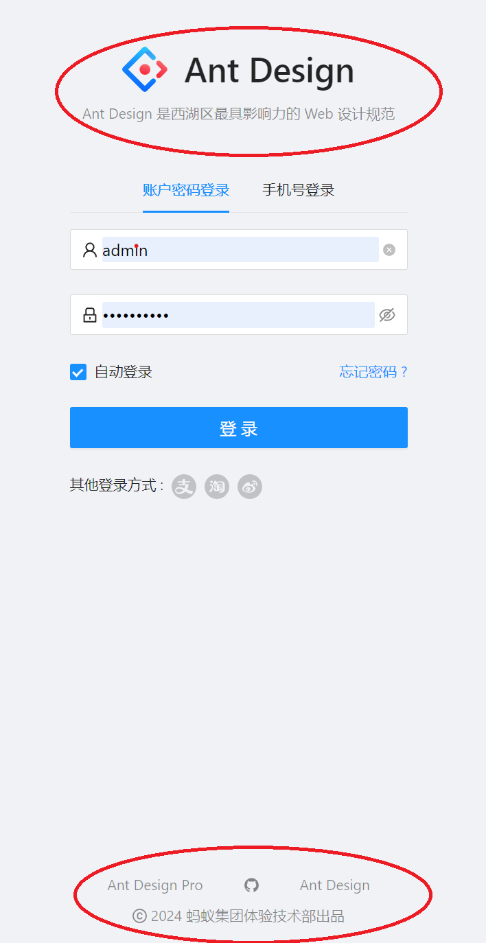 3.1footer下方的三个链接
