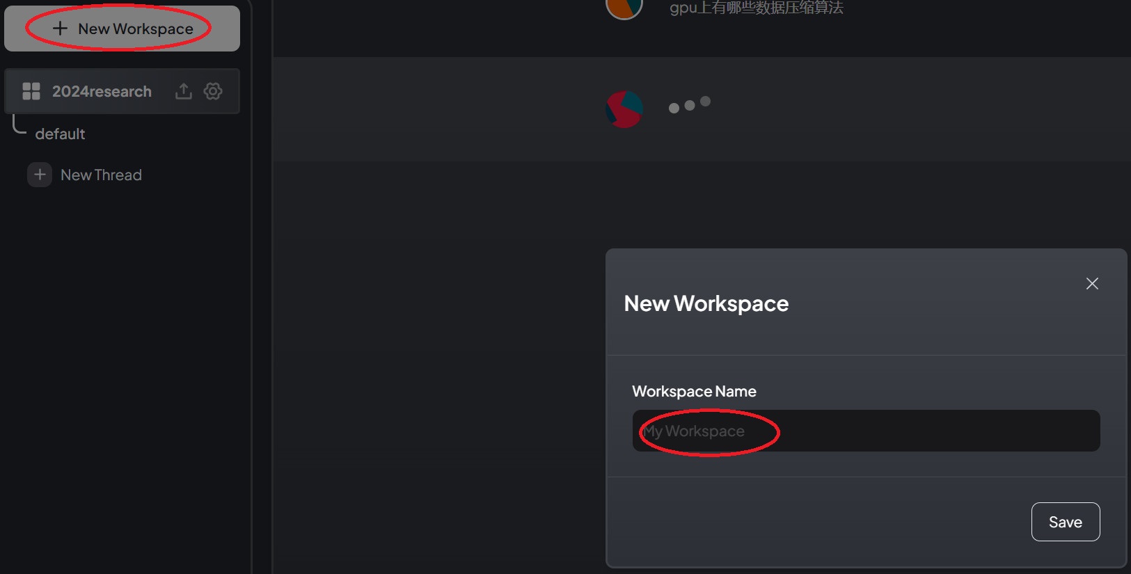 2024-04-02-新建workspace