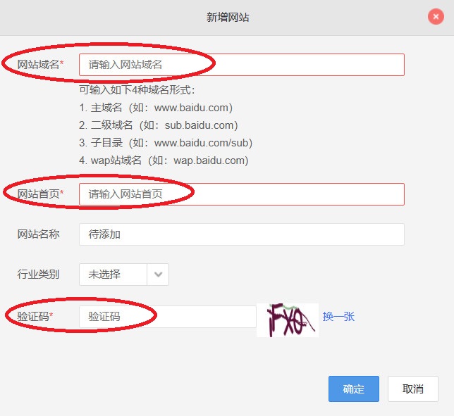 2024-04-05-新增网站设置参数