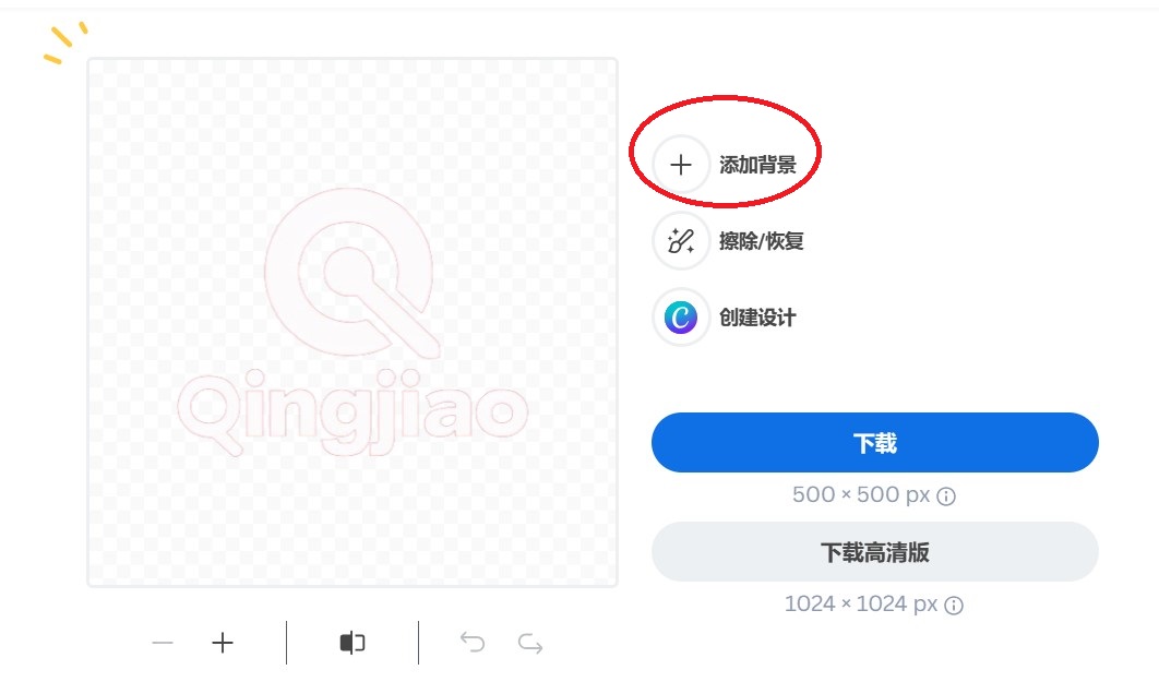 2024-05-05-添加背景色